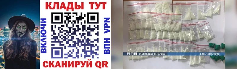 Названия наркотиков Семёнов Бошки Шишки  Меф  ГАШ 