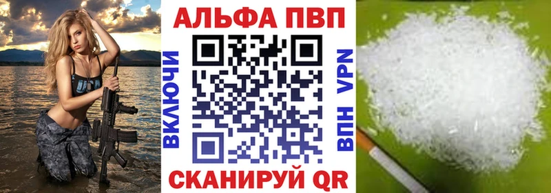 APVP крисы CK Семёнов