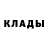 Героин хмурый Kris Leyn