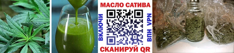 Печенье с ТГК конопля  Семёнов 