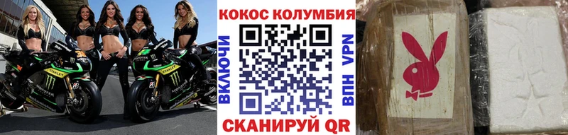 shop официальный сайт  даркнет сайт  Семёнов  Cocaine Fish Scale 