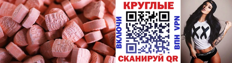 ЭКСТАЗИ mix  Семёнов 