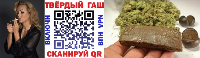ГАШИШ хэш Семёнов
