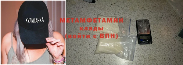 марихуана Верхний Тагил