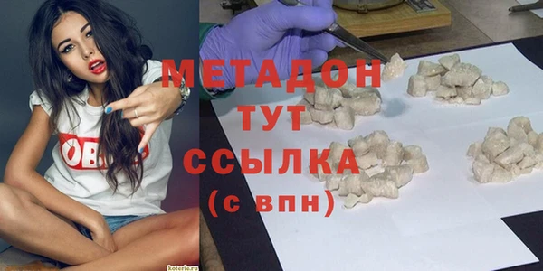 кокаин VHQ Верея
