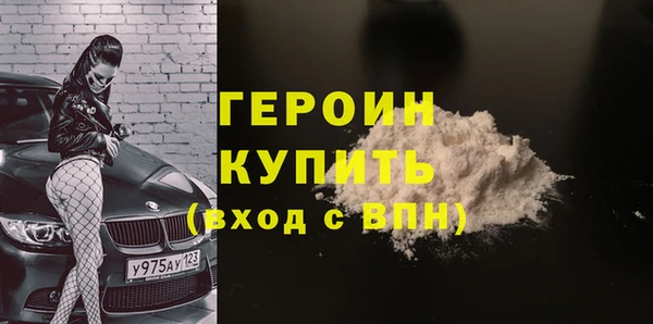 кокаин VHQ Верея