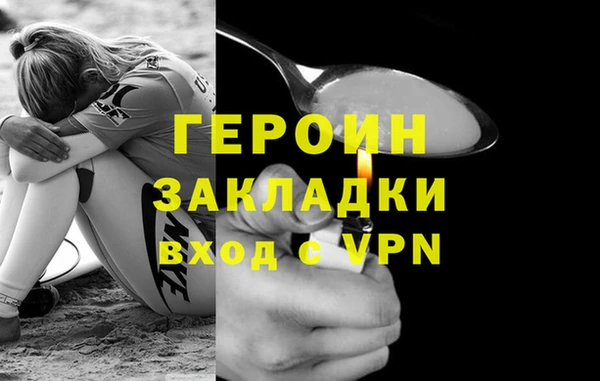 винт Верхнеуральск