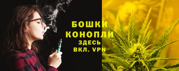 марихуана Верхний Тагил