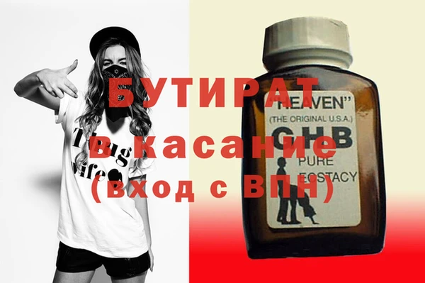 каннабис Ступино