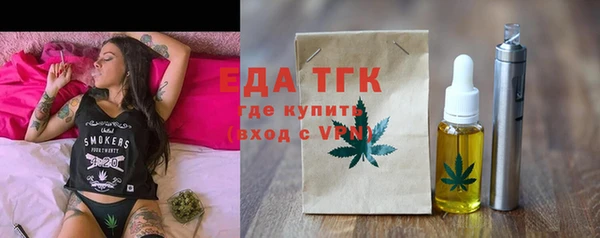 марихуана Верхний Тагил