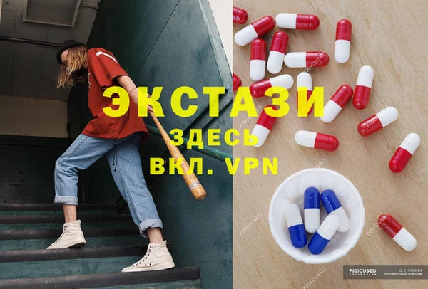 винт Верхнеуральск