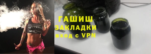 винт Верхнеуральск