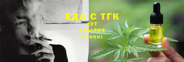 каннабис Ступино