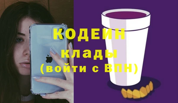 хмурый Строитель