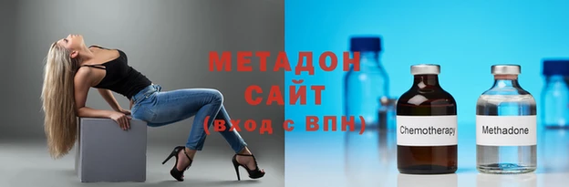 марихуана Верхний Тагил