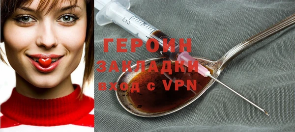 винт Верхнеуральск