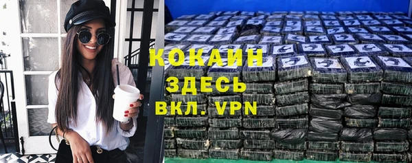 каннабис Ступино