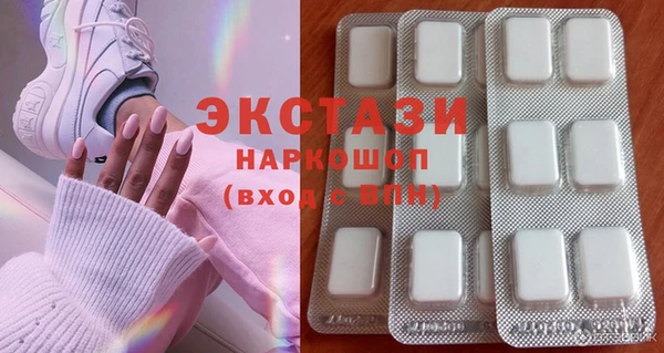 кокаин VHQ Верея