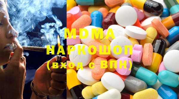 винт Верхнеуральск