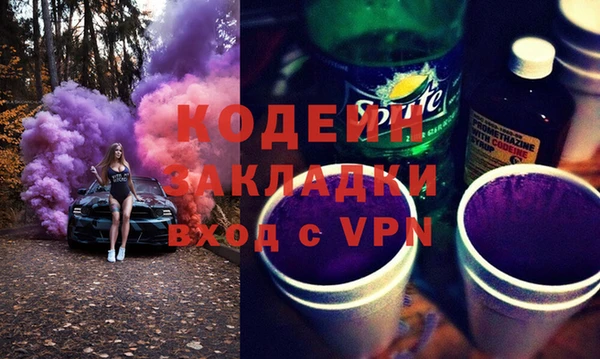 марихуана Верхний Тагил