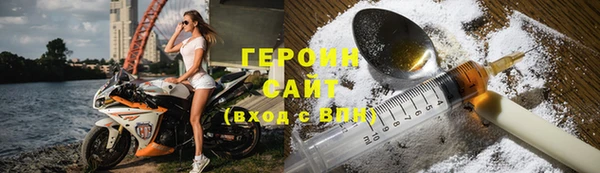 винт Верхнеуральск