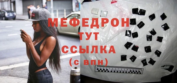 марихуана Верхний Тагил