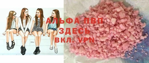 винт Верхнеуральск