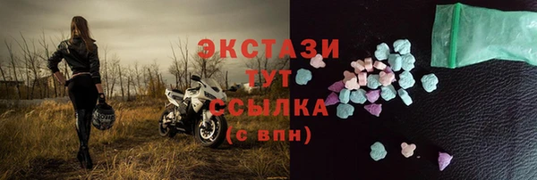 винт Верхнеуральск