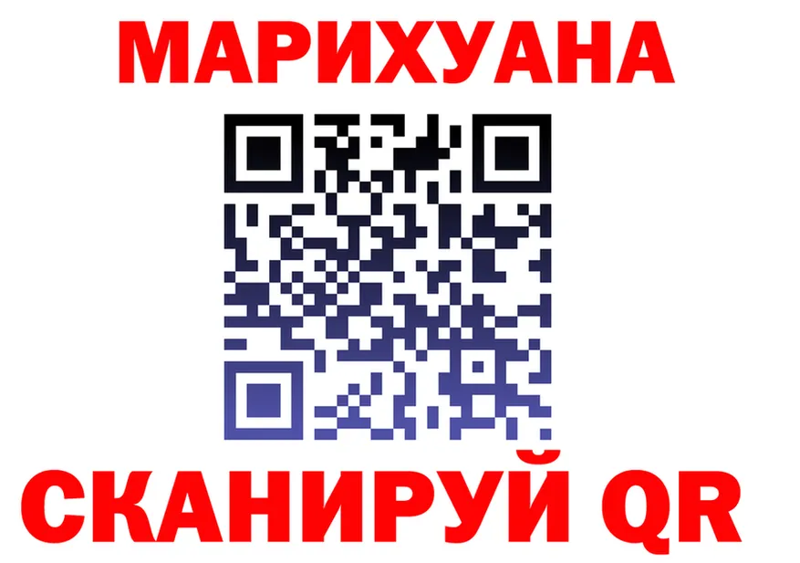 ГАШ Ice-O-Lator ссылки площадка мега Семёнов