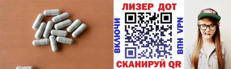 наркота  Семёнов  LSD-25 экстази кислота 