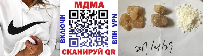 МДМА crystal  Семёнов 