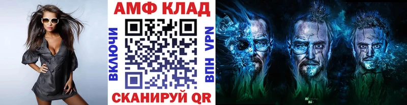 Метамфетамин витя Семёнов