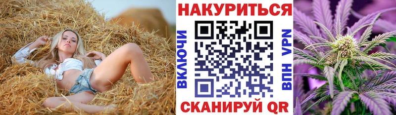 что такое   Семёнов  Каннабис THC 21% 